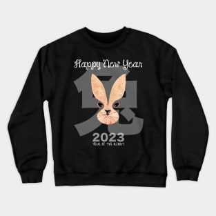 Chinese New Year: Year of the Rabbit 2023, No. 8, Gung Hay Fat Choy on a Dark Background Crewneck Sweatshirt